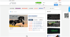 Desktop Screenshot of ibianqu.com